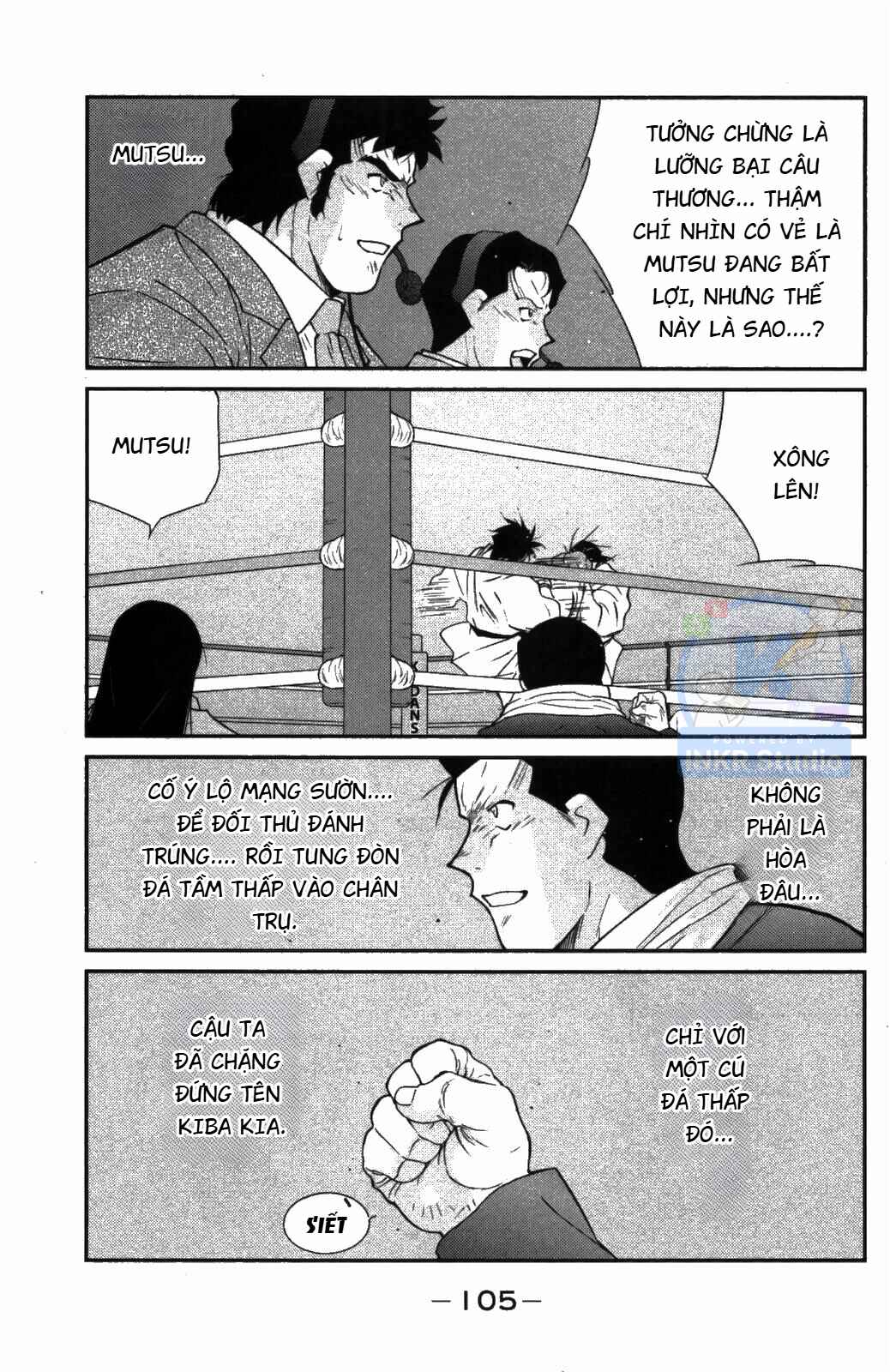 Gate of Shura, Second Gate Chapter 8 - Page 32