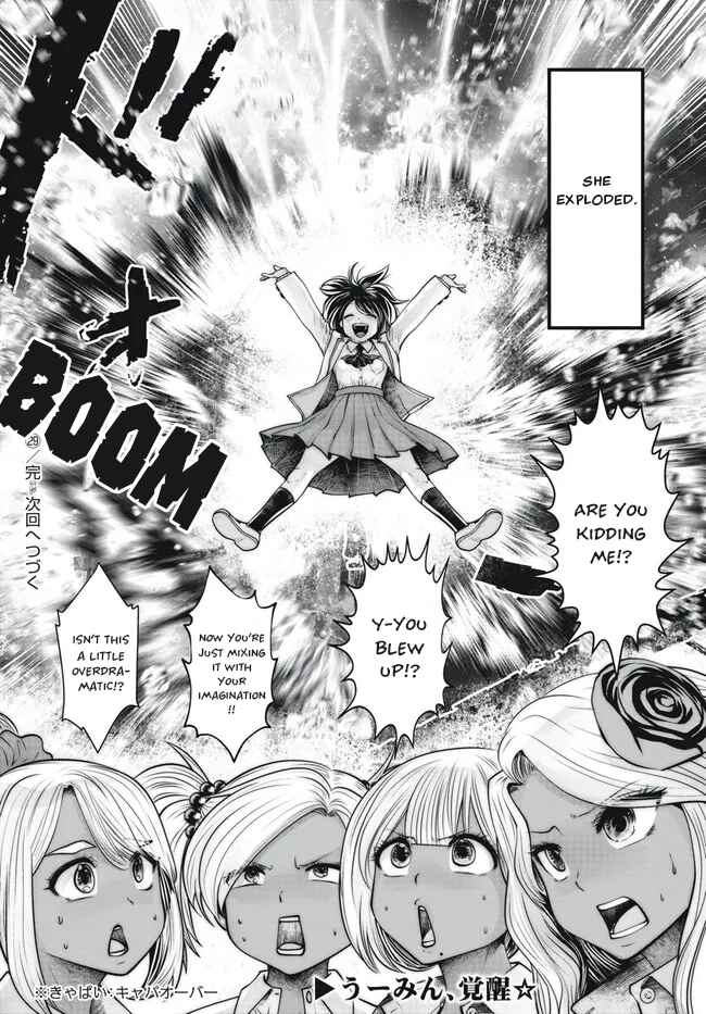 Black Gakkou ni Tsutomete Shimatta Sensei Chapter 29 - Page 24