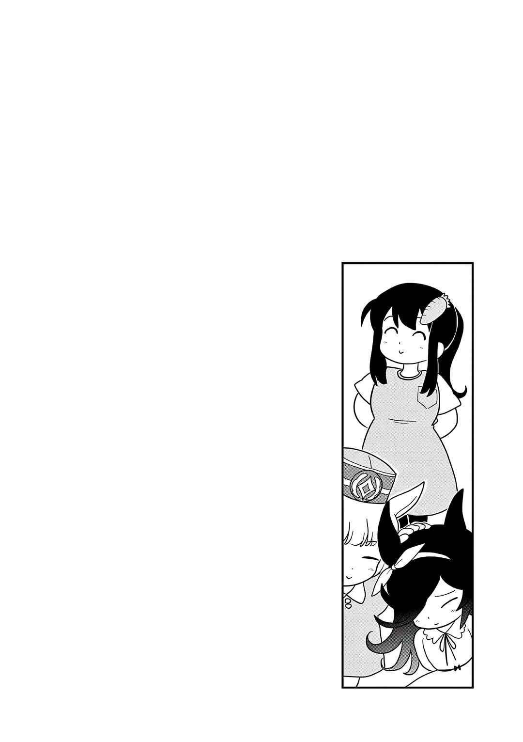 Umamusume - Pretty Derby PisuPisu☆SupiSupi - Golshi-chan Chapter 48 - Page 14