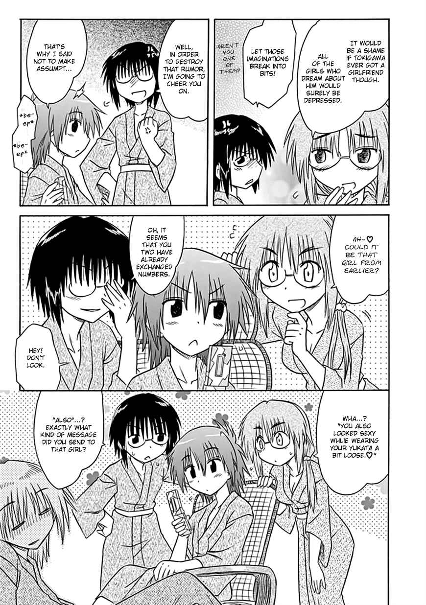 Kahe Tantei Bu Chapter 22 - Page 12