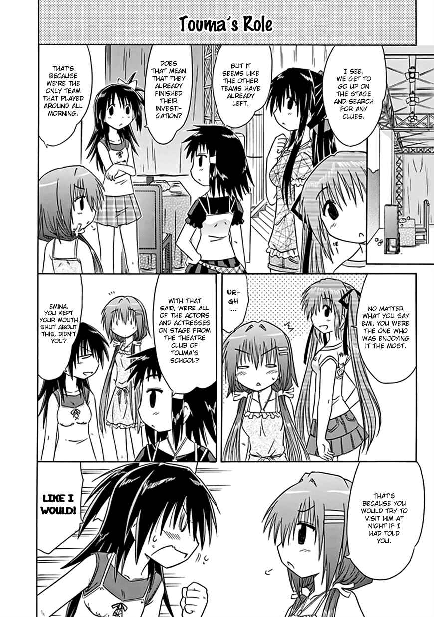 Kahe Tantei Bu Chapter 22 - Page 15