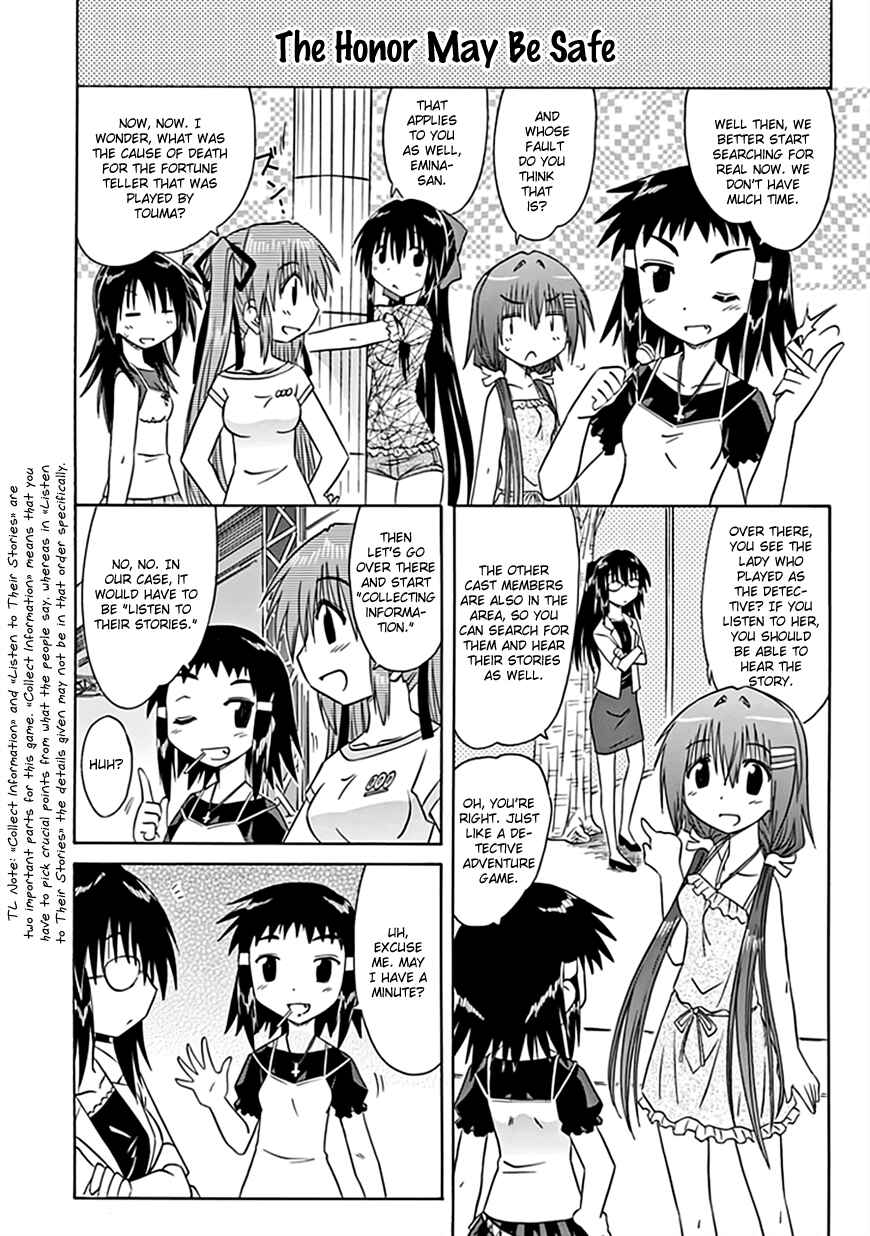 Kahe Tantei Bu Chapter 22 - Page 17