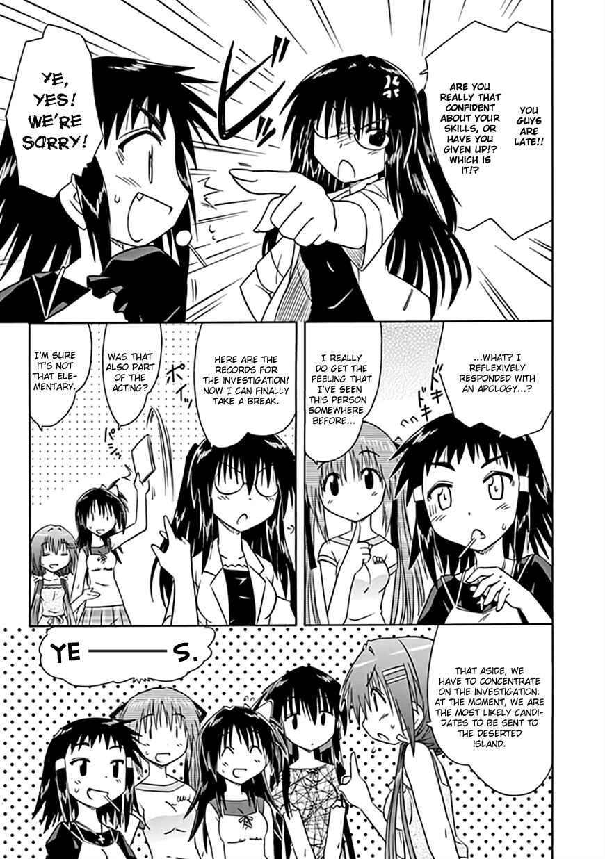 Kahe Tantei Bu Chapter 22 - Page 18