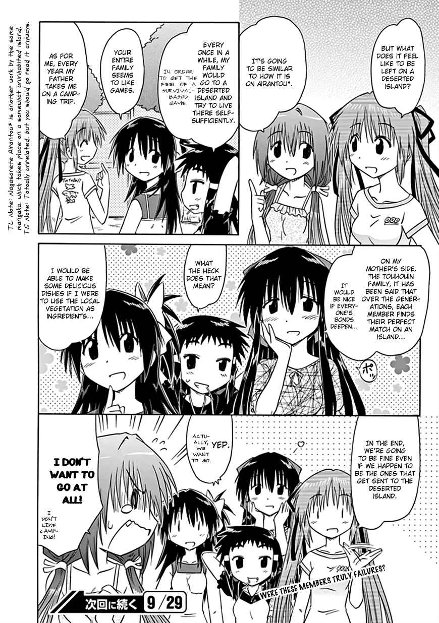 Kahe Tantei Bu Chapter 22 - Page 19