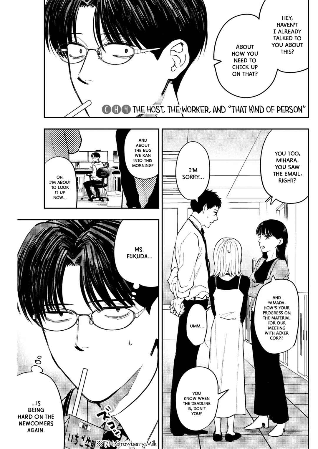Host to Shachiku Chapter 4 - Page 1