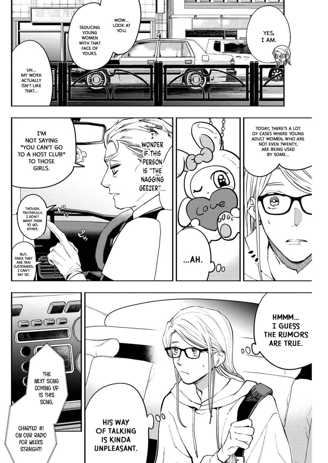 Host to Shachiku Chapter 4 - Page 8