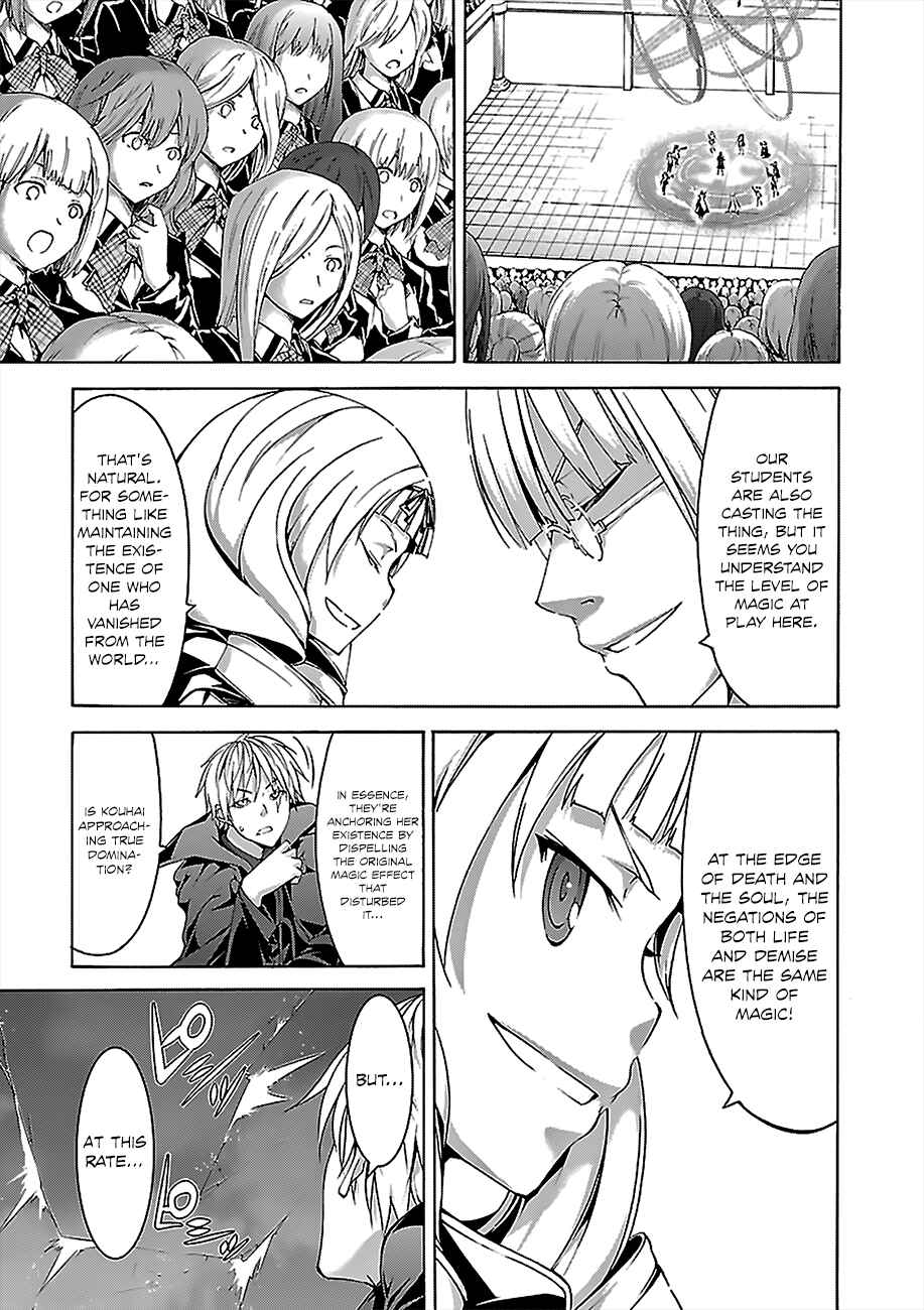 Trinity Seven - 7-Nin no Masho Tsukai Chapter 57 - Page 18