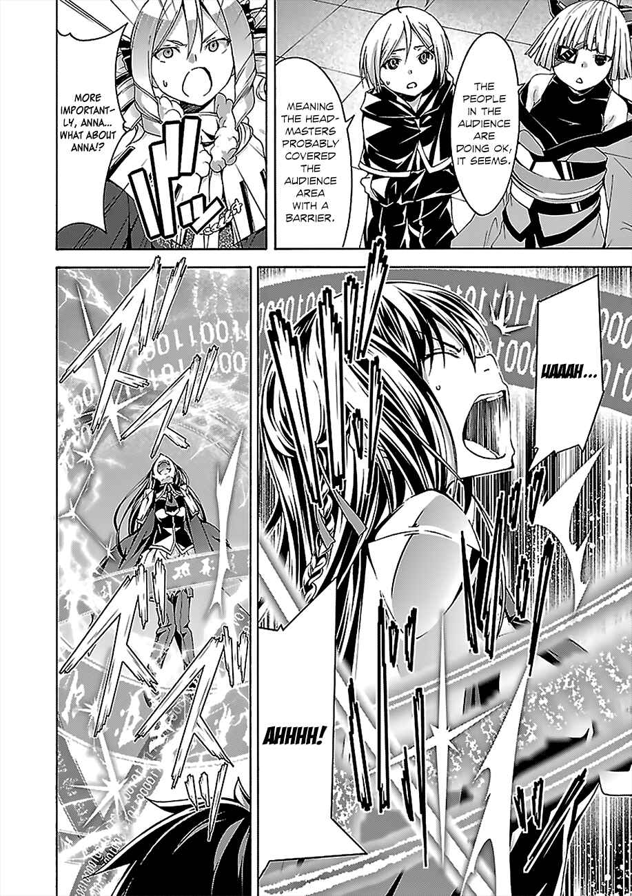 Trinity Seven - 7-Nin no Masho Tsukai Chapter 57 - Page 23