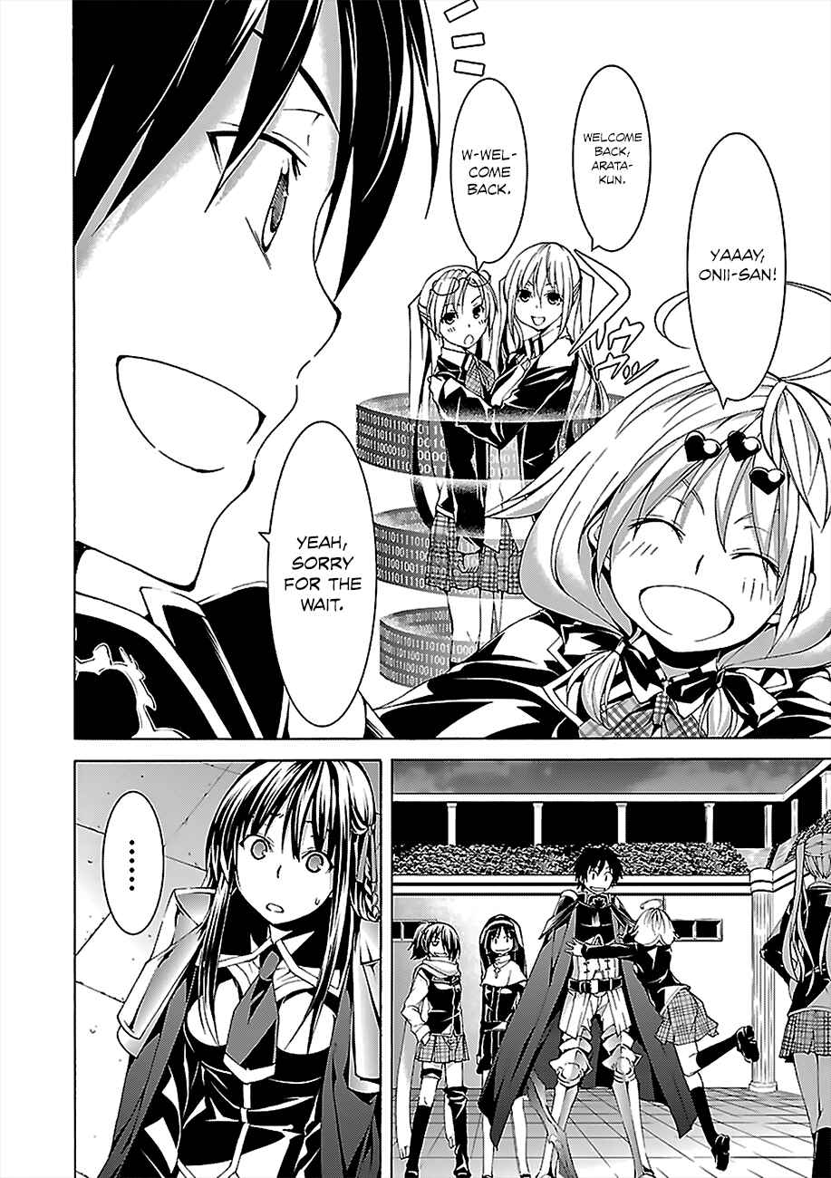 Trinity Seven - 7-Nin no Masho Tsukai Chapter 57 - Page 5