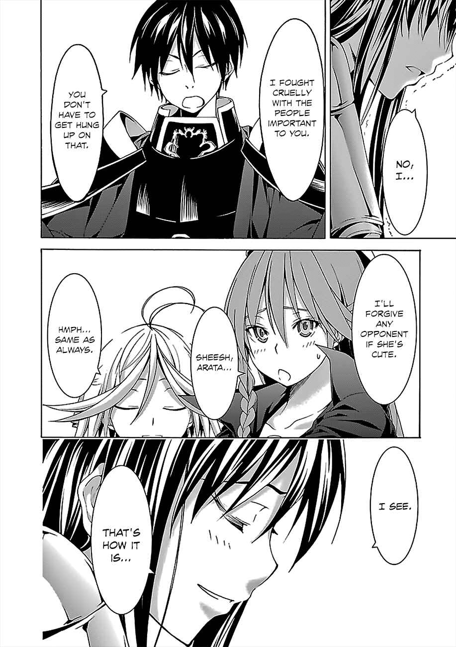 Trinity Seven - 7-Nin no Masho Tsukai Chapter 57 - Page 7