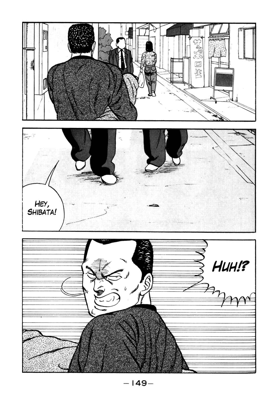 Be-bop High School Chapter 97 - Page 5