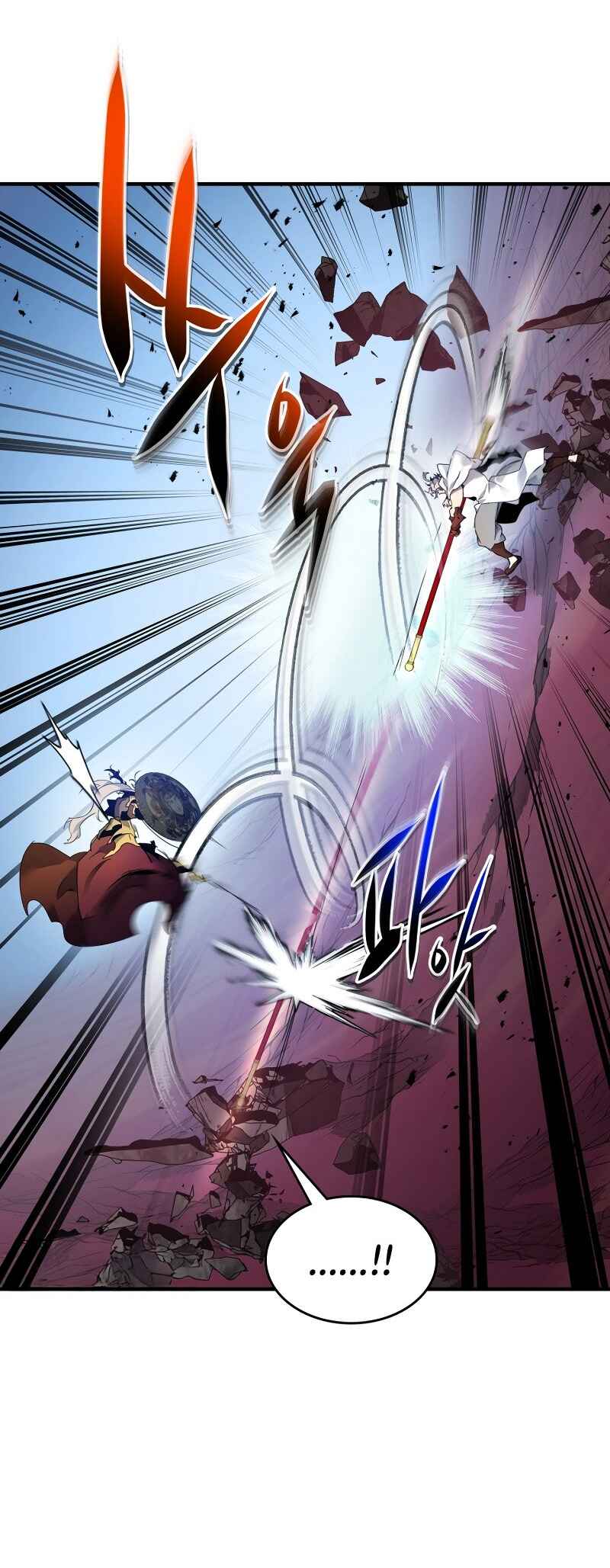 Level Up with the Gods Chapter 109 - Page 10