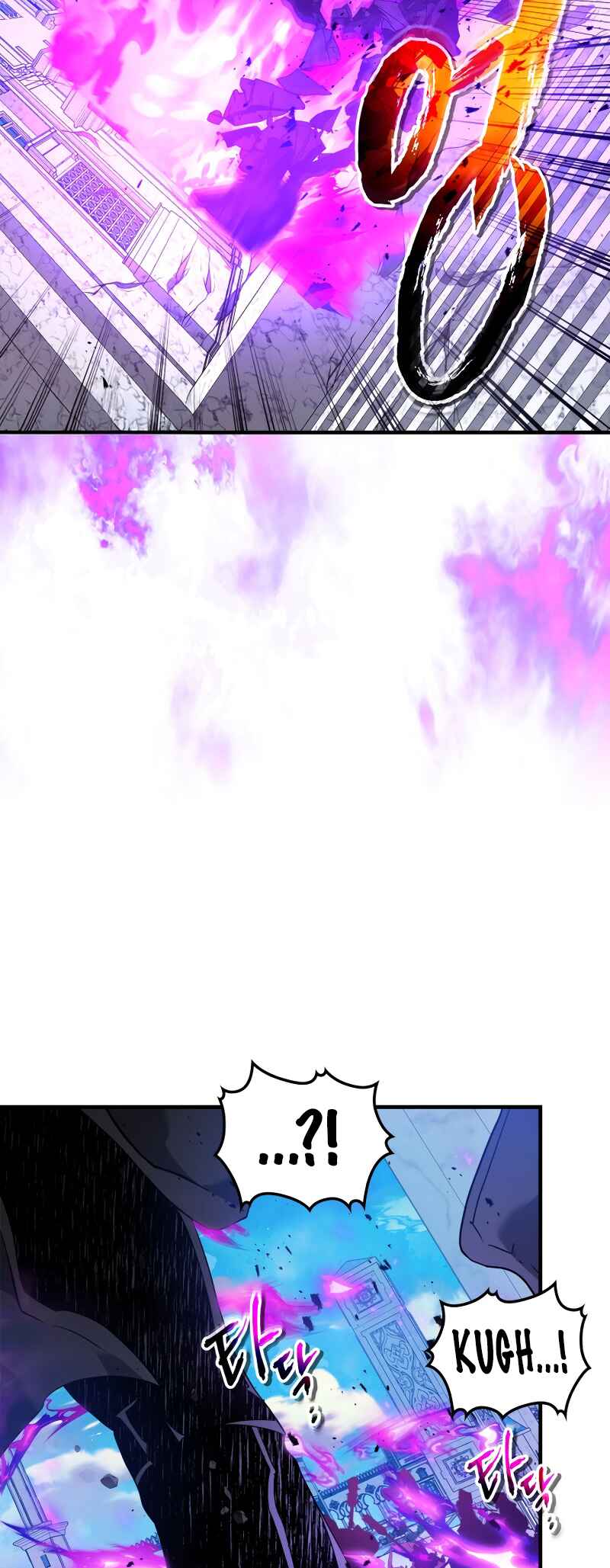 Level Up with the Gods Chapter 109 - Page 25