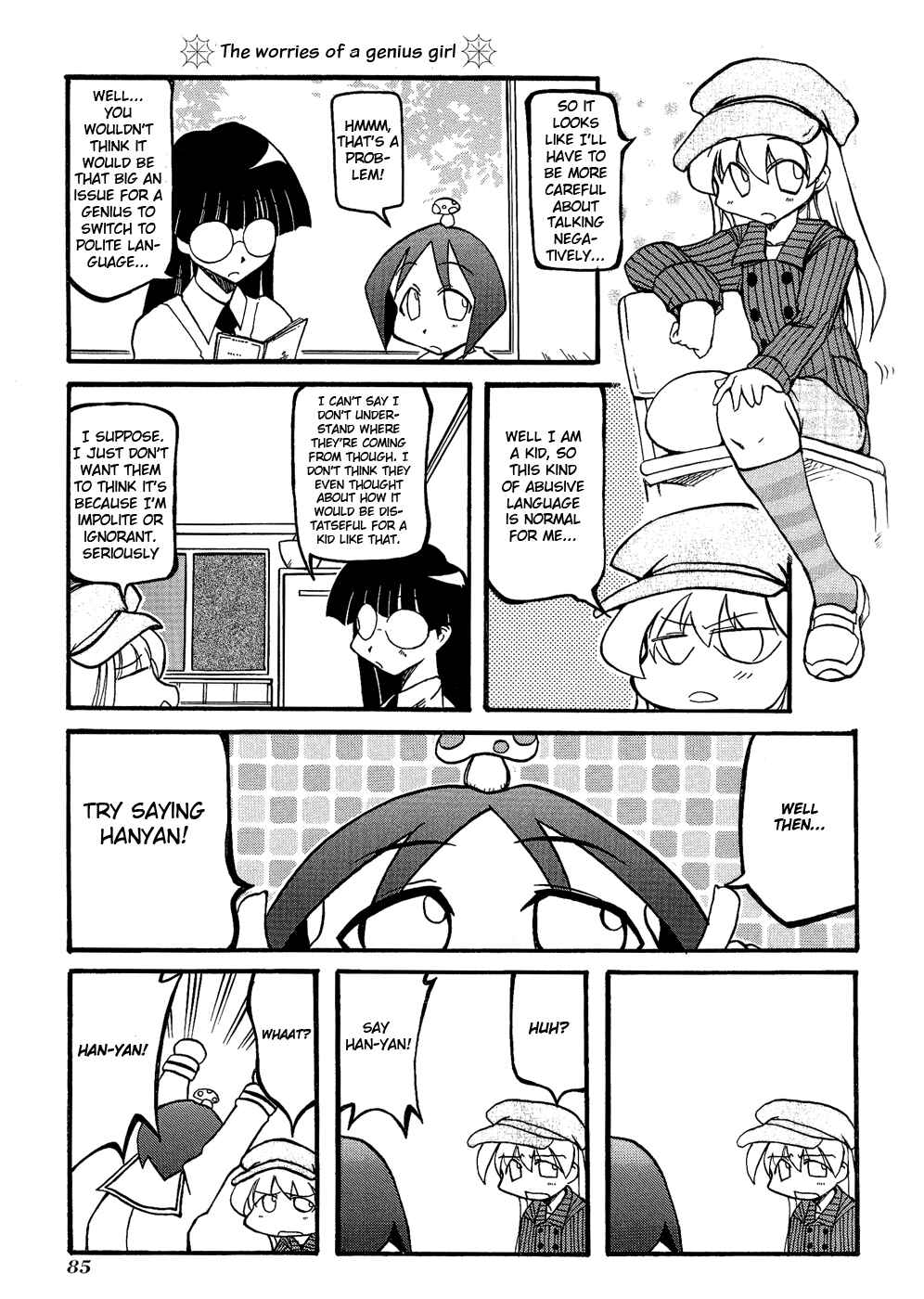 Pani Poni Chapter 24 - Page 3