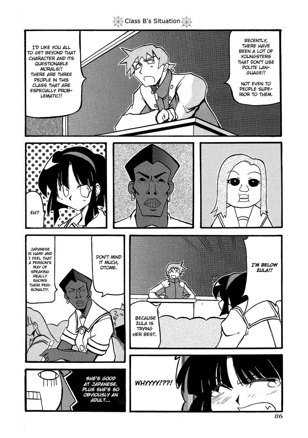 Pani Poni Chapter 24 - Page 4