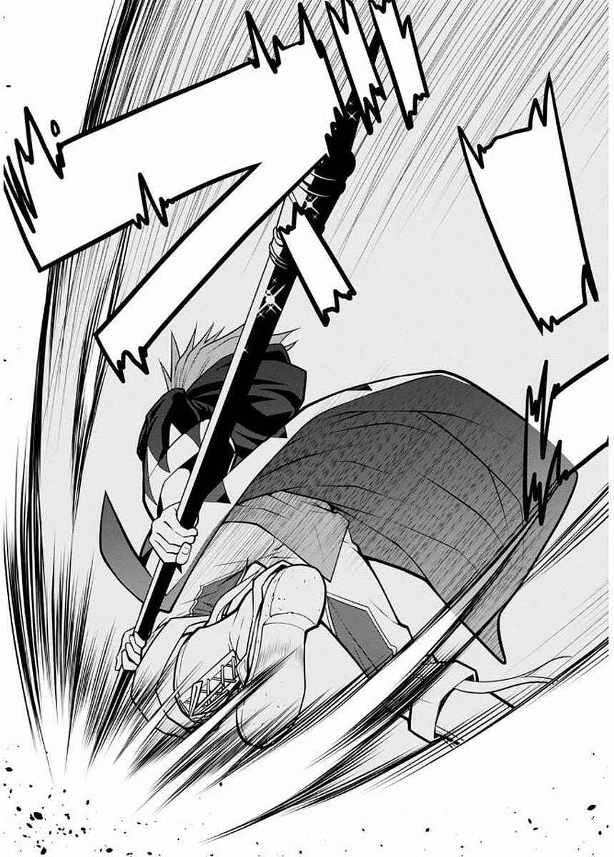 Legend Chapter 8 - Page 24