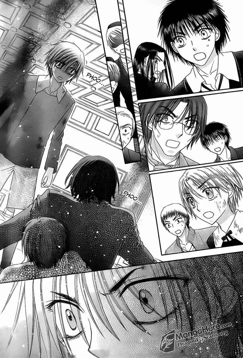 Gakuen Alice Chapter 160 - Page 28