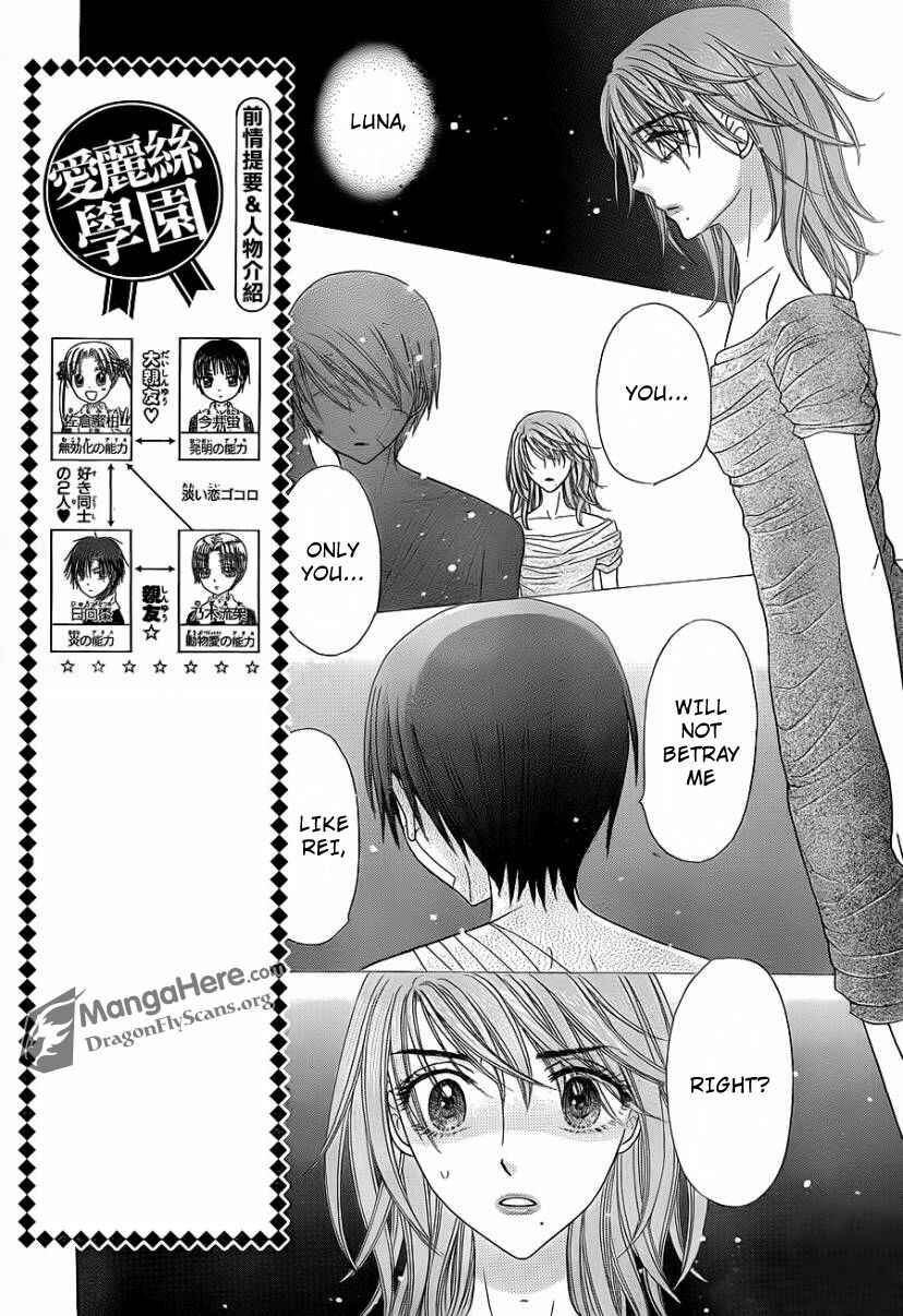 Gakuen Alice Chapter 160 - Page 3