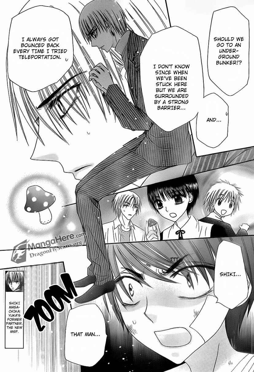 Gakuen Alice Chapter 160 - Page 7