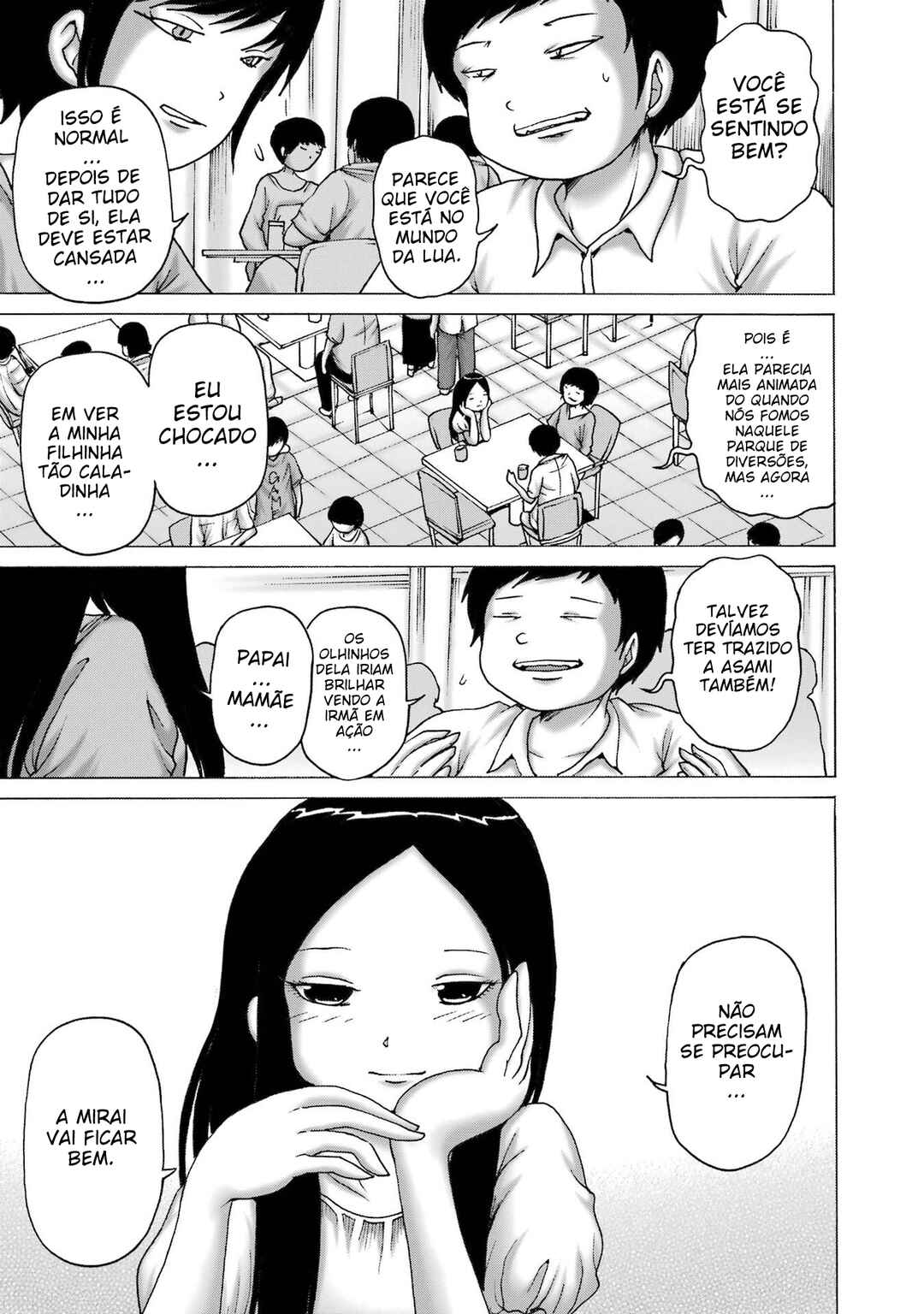 High Score Girl DASH Chapter 55 - Page 4