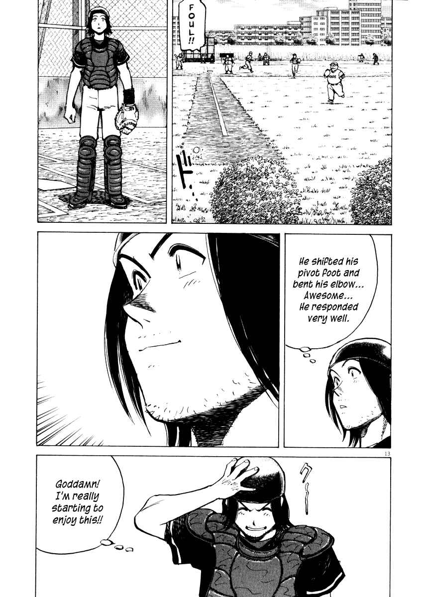 Last Inning Chapter 22 - Page 13