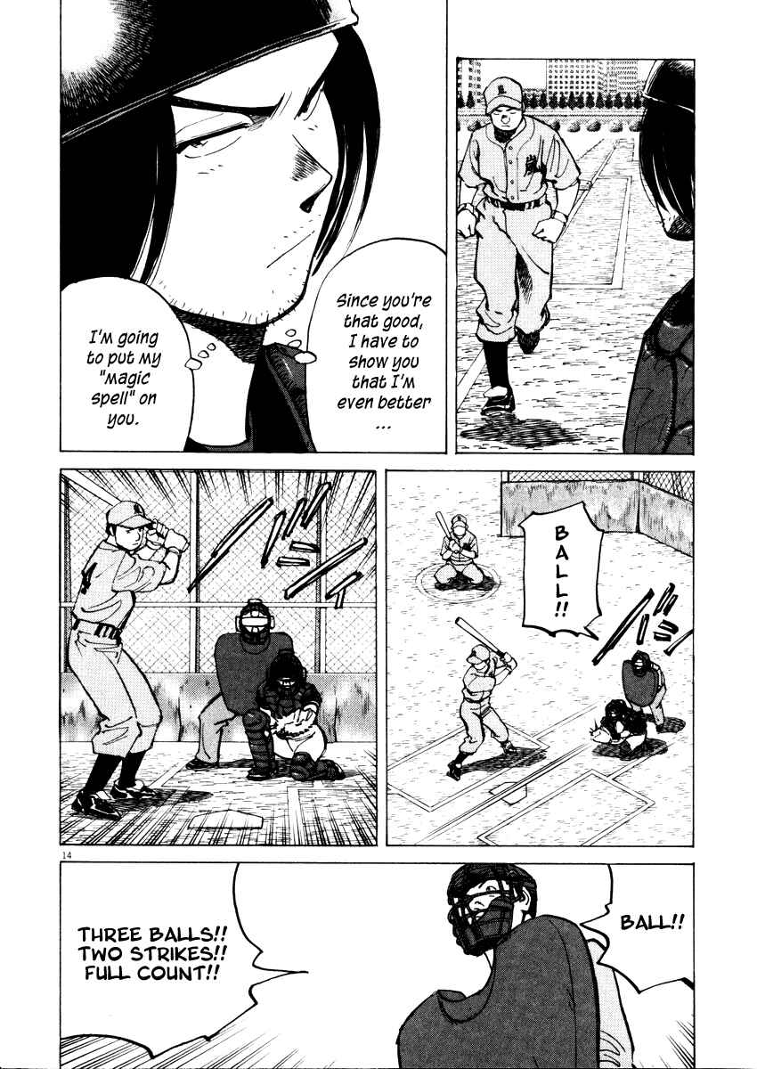 Last Inning Chapter 22 - Page 14