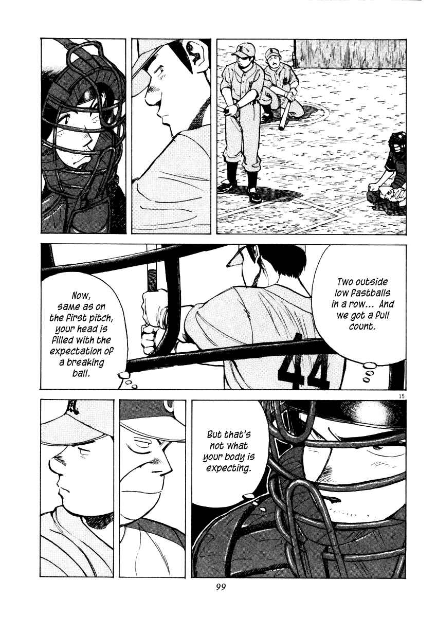 Last Inning Chapter 22 - Page 15