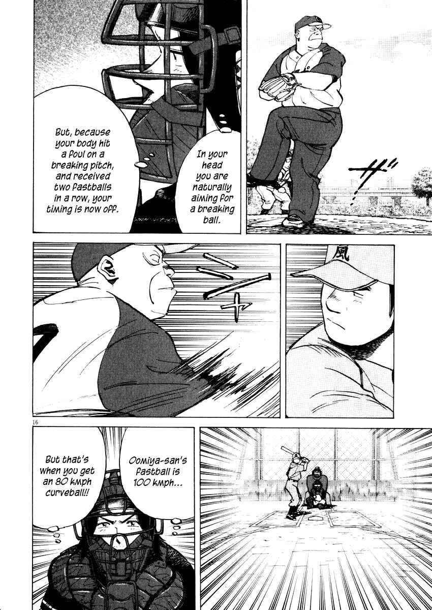 Last Inning Chapter 22 - Page 16