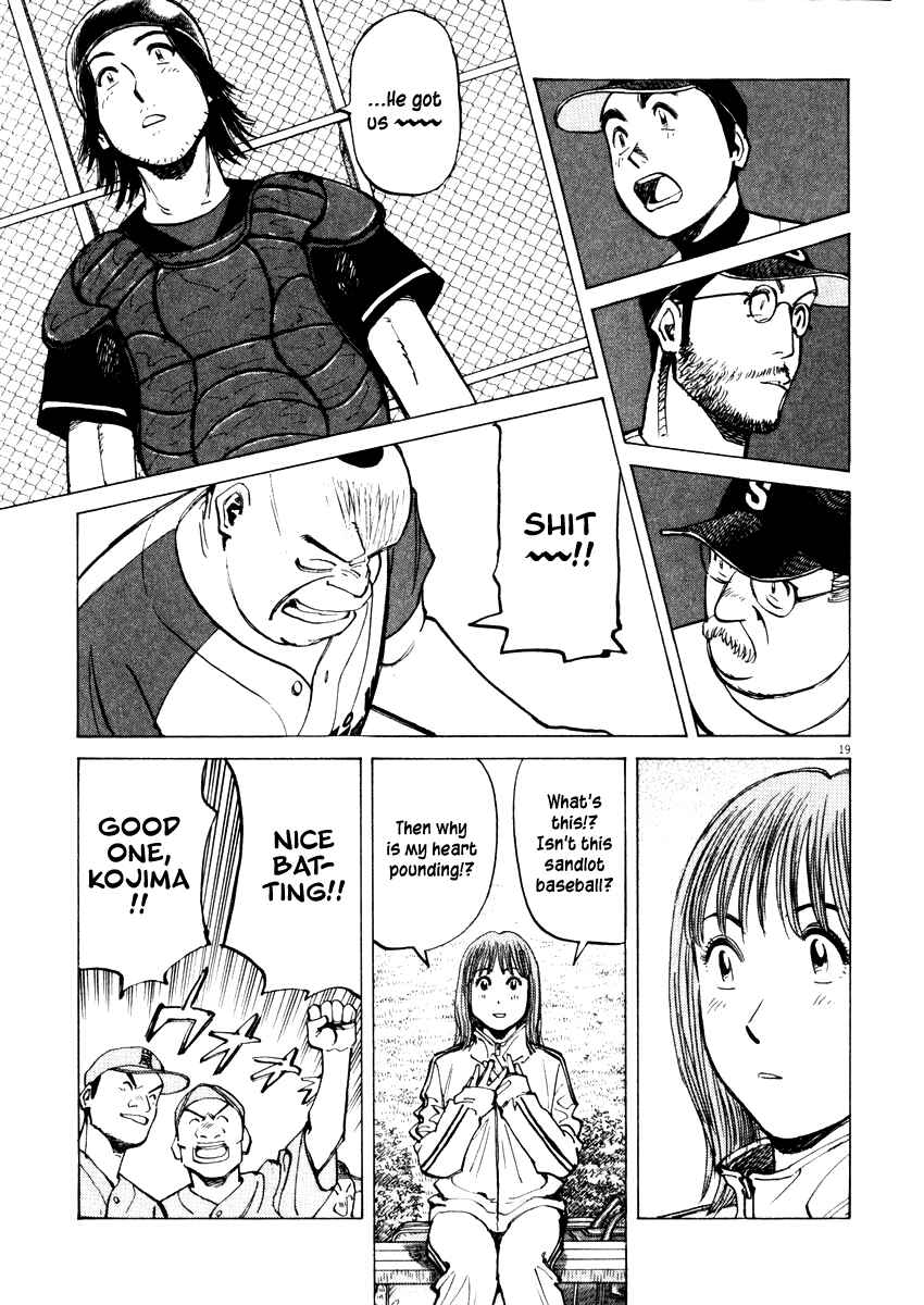 Last Inning Chapter 22 - Page 19