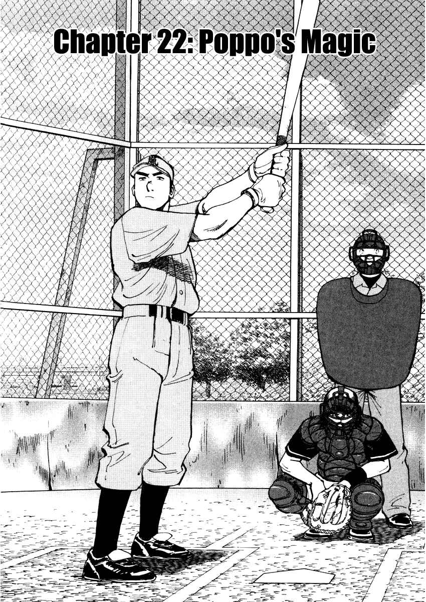Last Inning Chapter 22 - Page 2