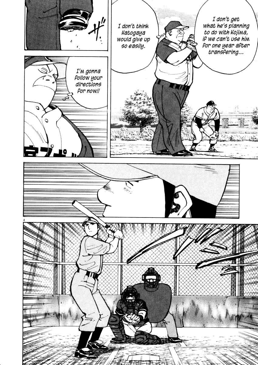Last Inning Chapter 22 - Page 4