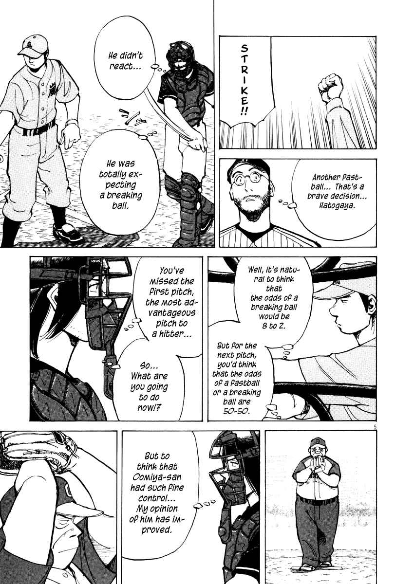Last Inning Chapter 22 - Page 5