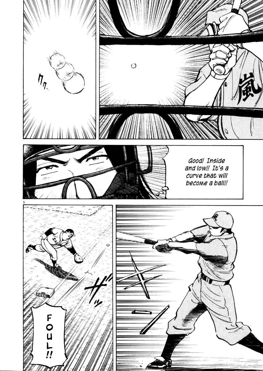 Last Inning Chapter 22 - Page 6