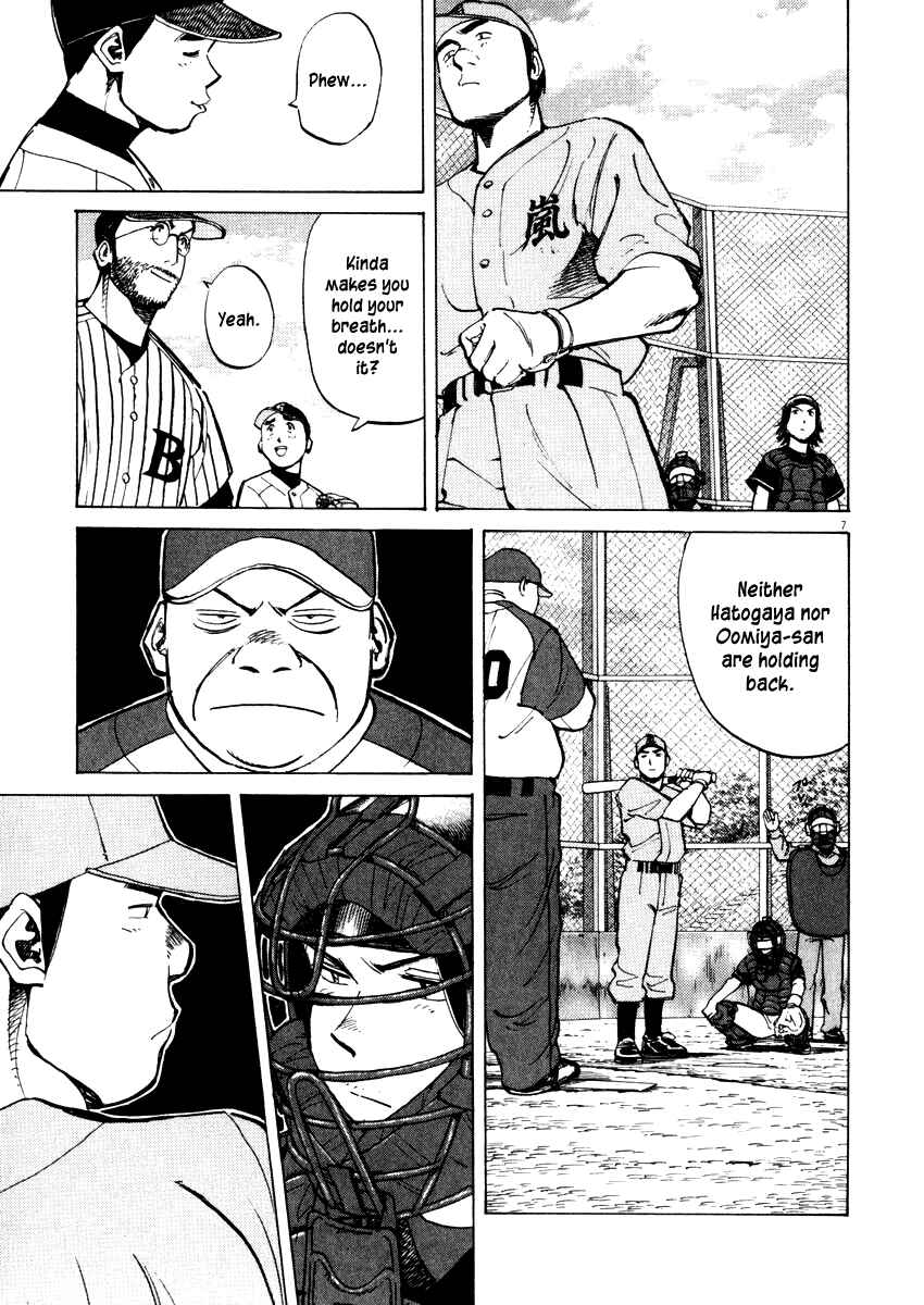 Last Inning Chapter 22 - Page 7