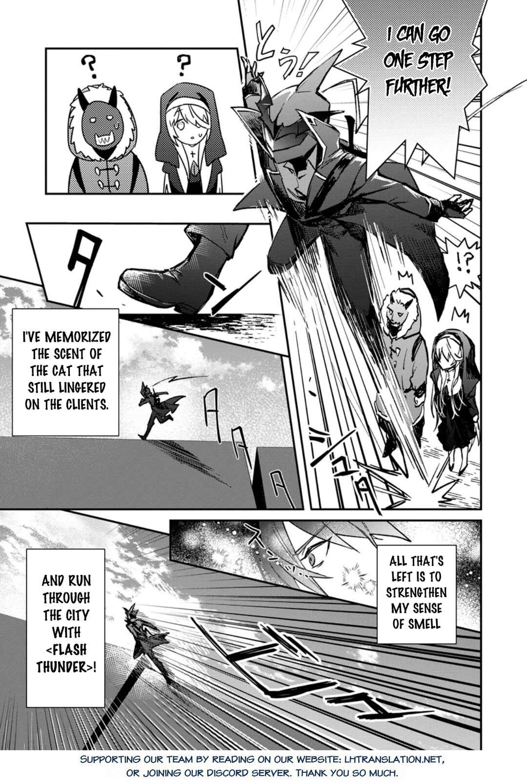 Yuusha Party ni Kawaii Ko ga Ita no de, Kokuhaku Shite Mita Chapter 36.1 - Page 16