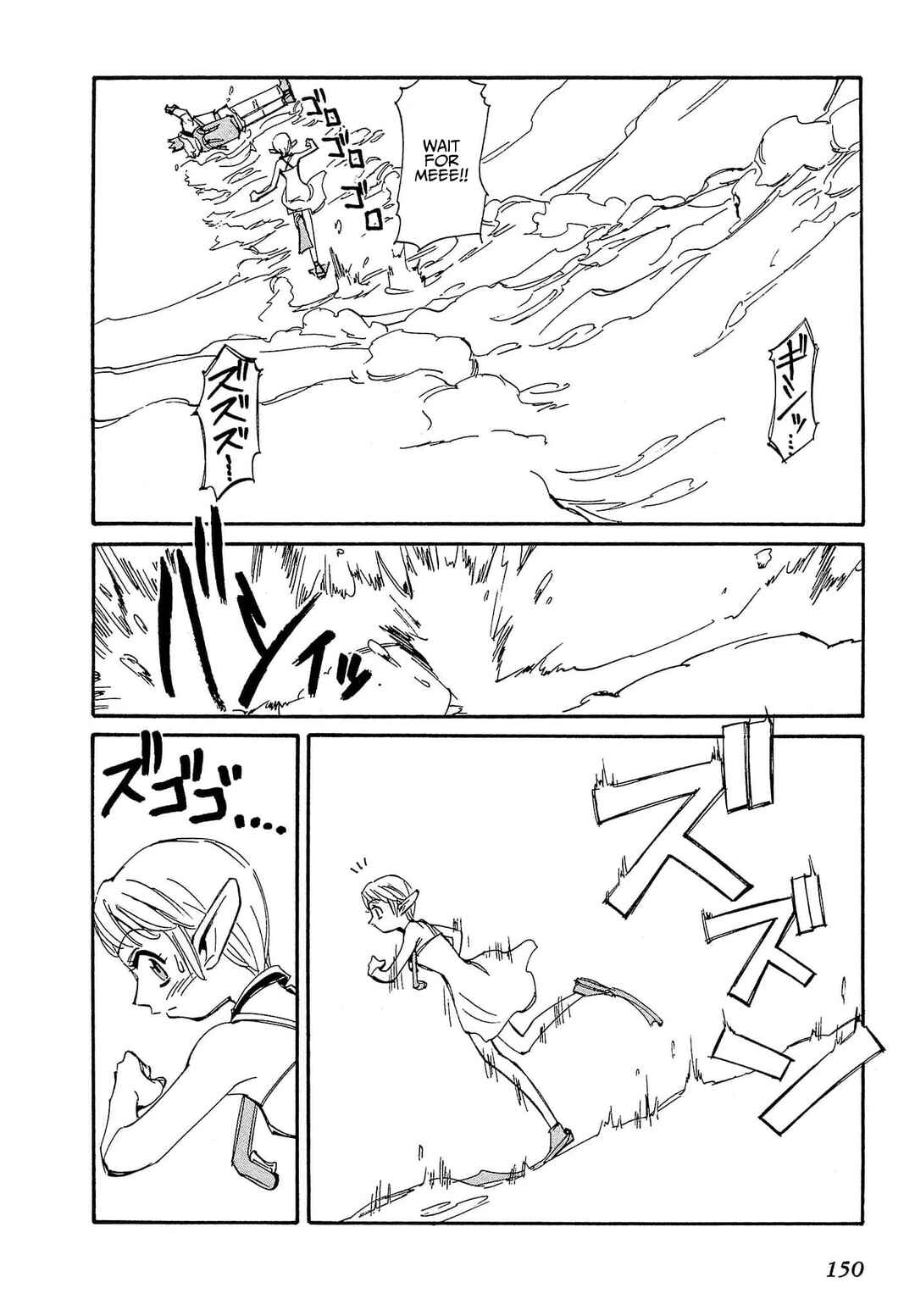 Those Who Hunt Elves Chapter 86 - Page 21