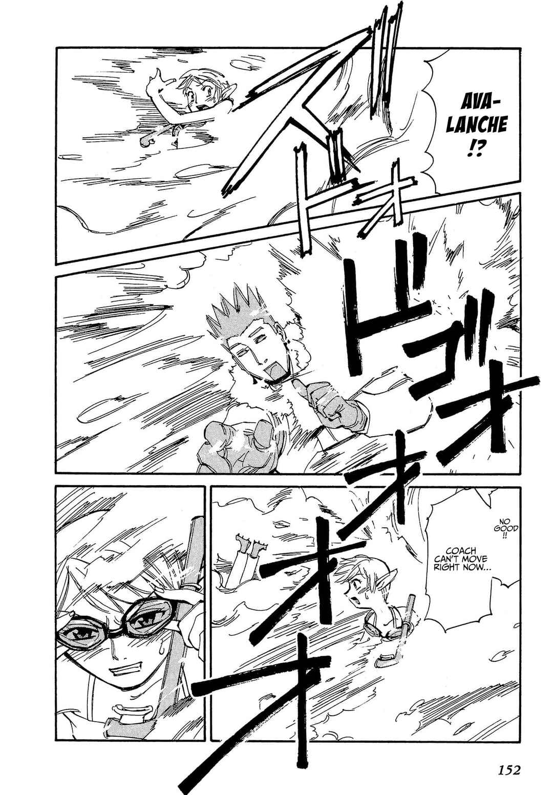 Those Who Hunt Elves Chapter 86 - Page 23