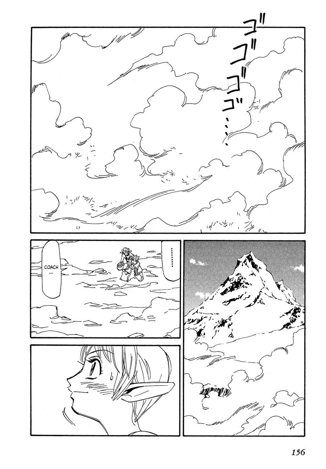 Those Who Hunt Elves Chapter 86 - Page 27