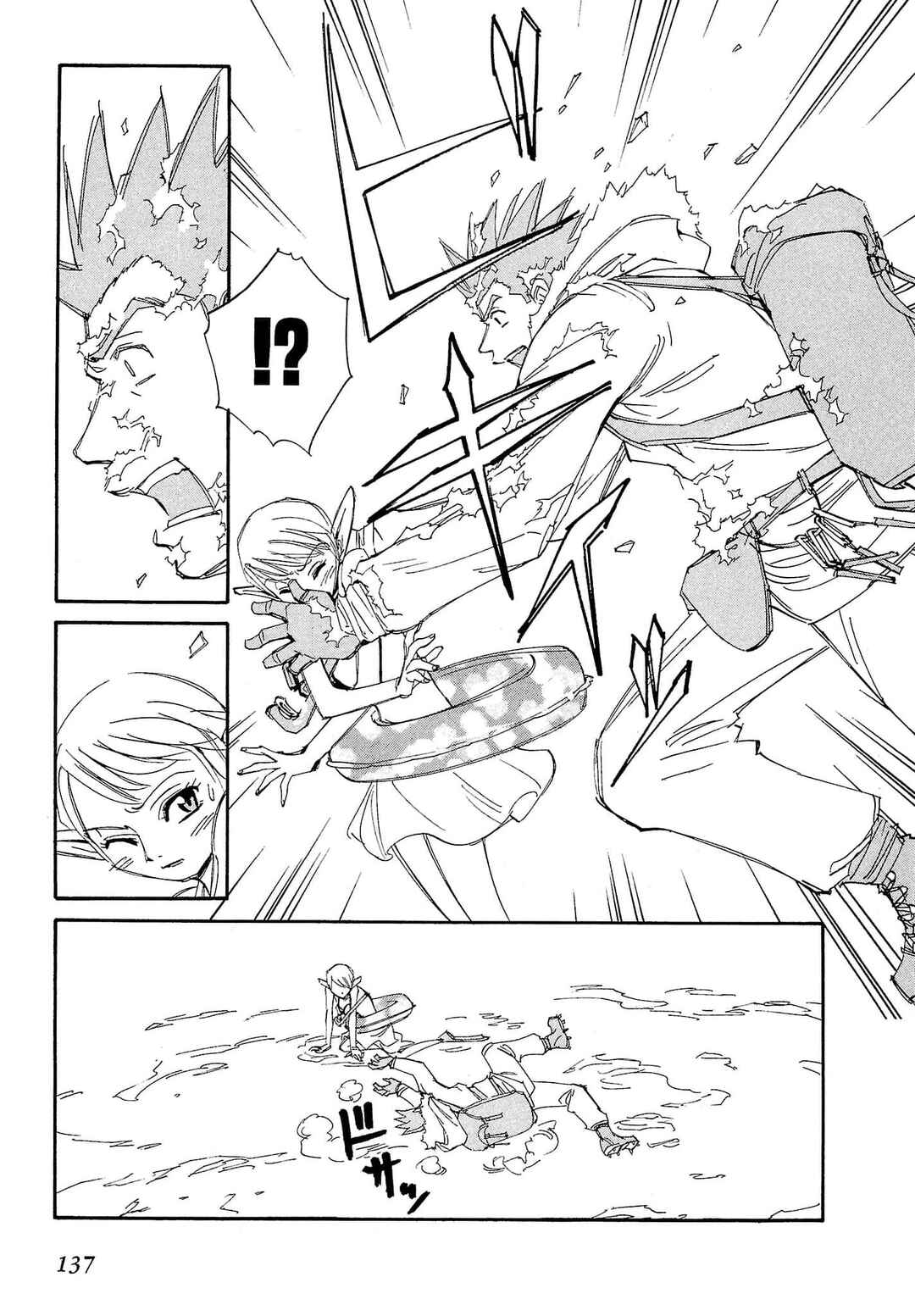 Those Who Hunt Elves Chapter 86 - Page 8