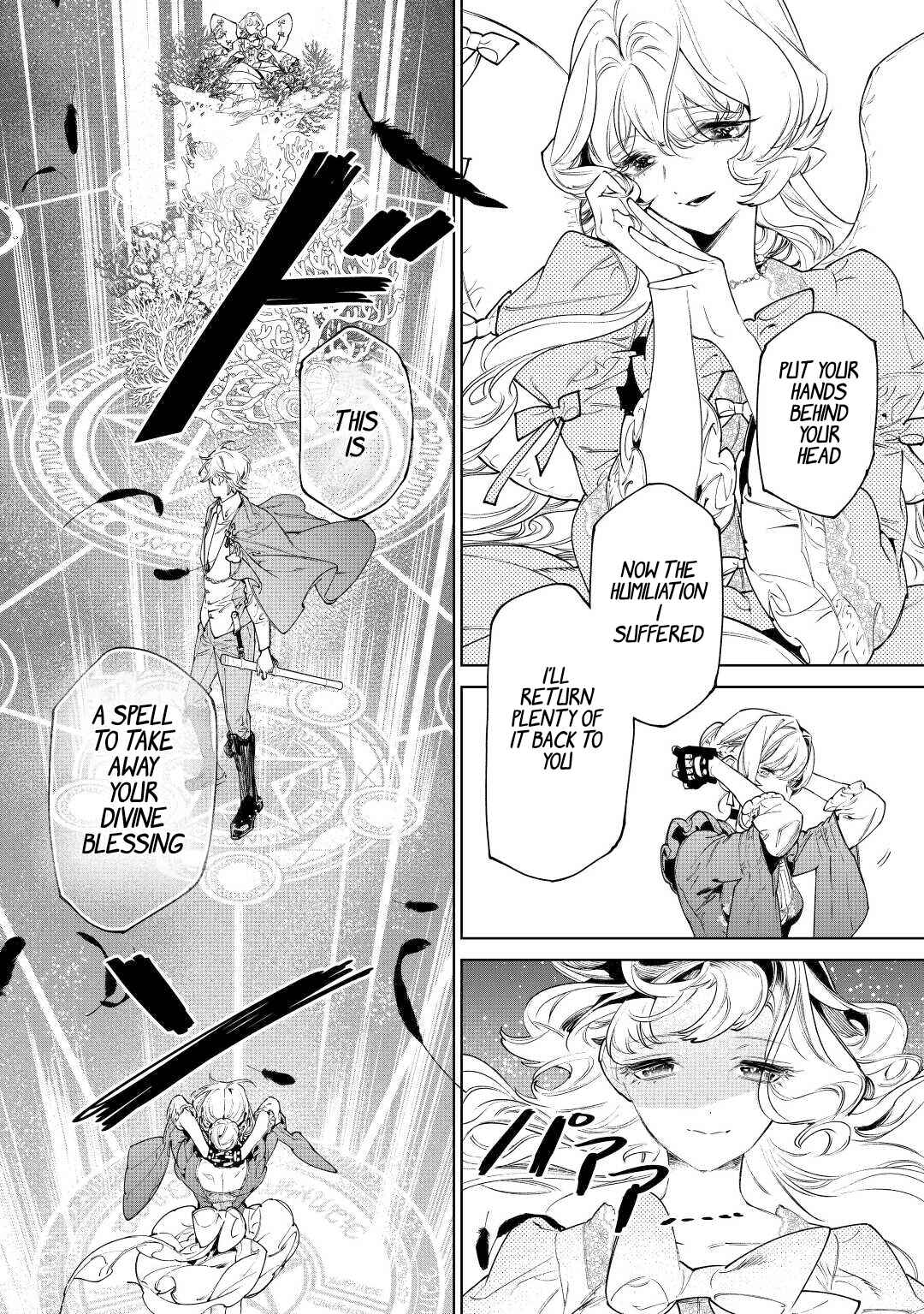 Saigo ni Hitotsu Dake Onegai Shite mo Yoroshii Deshou ka Chapter 35 - Page 10