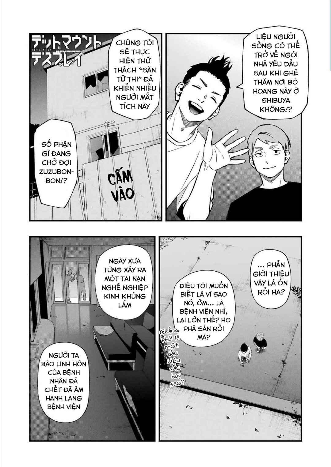 Dead Mount Death Play Chapter 91 - Page 5