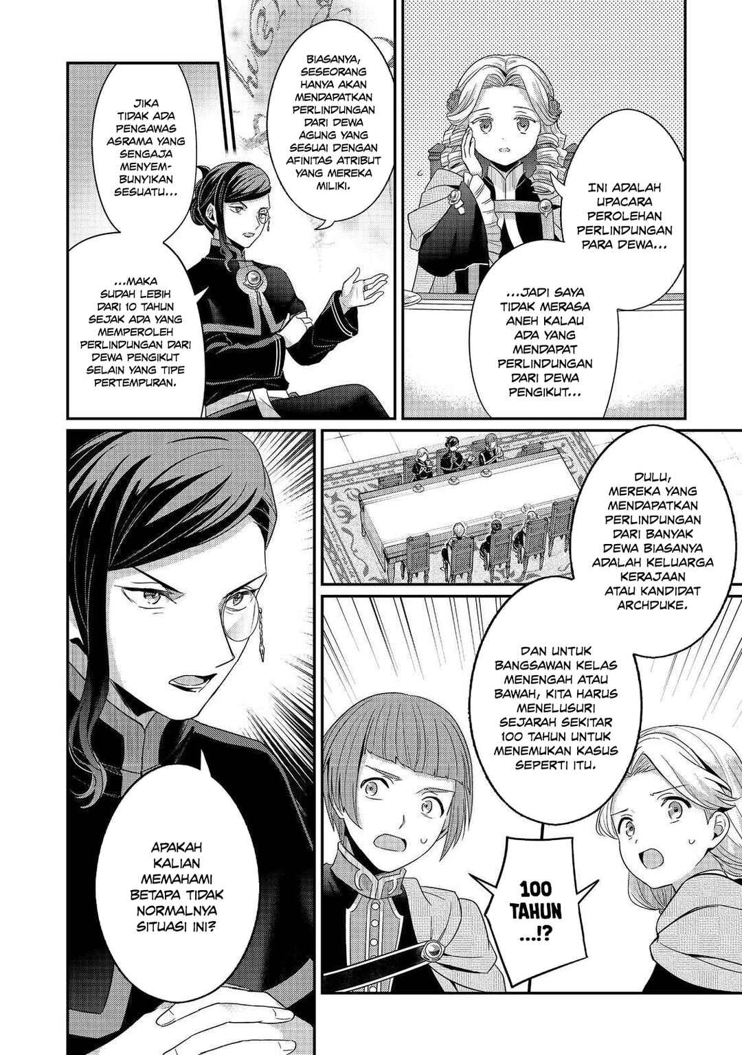 Honzuki no Gekokujou: Shisho ni Naru tame ni wa Shudan o Erandeiraremasen—Dai-5 Bu: Todaeta Chishiki o Tsunageyou! Chapter 5 - Page 17