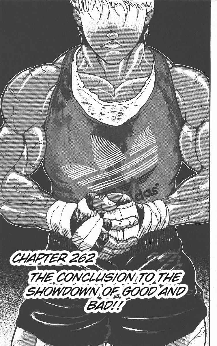 Grappler Baki Chapter 262 - Page 1