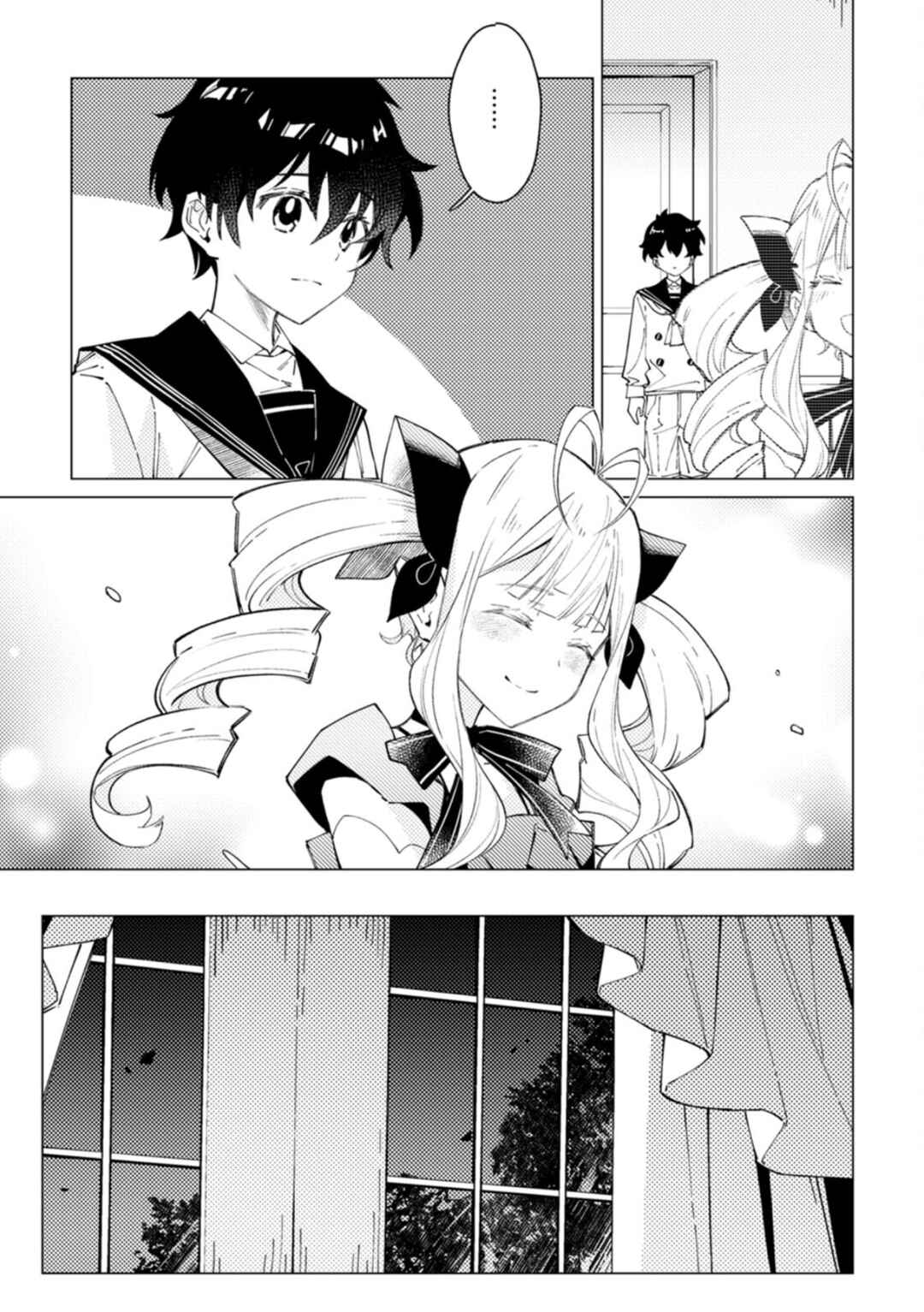 Yomei Ichinen no Koushaku Shisoku wa, Tabi wo Shitai Chapter 5 - Page 9