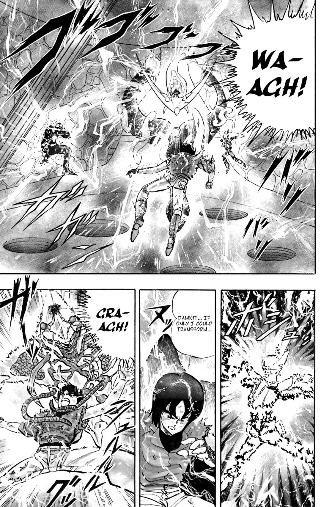 Wing-Man Chapter 66 - Page 17
