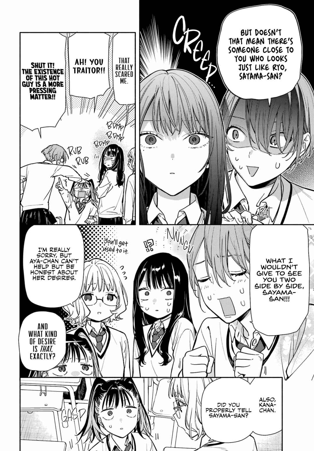 Koi to Yobu ni wa Sasayaka desuga Chapter 3 - Page 26