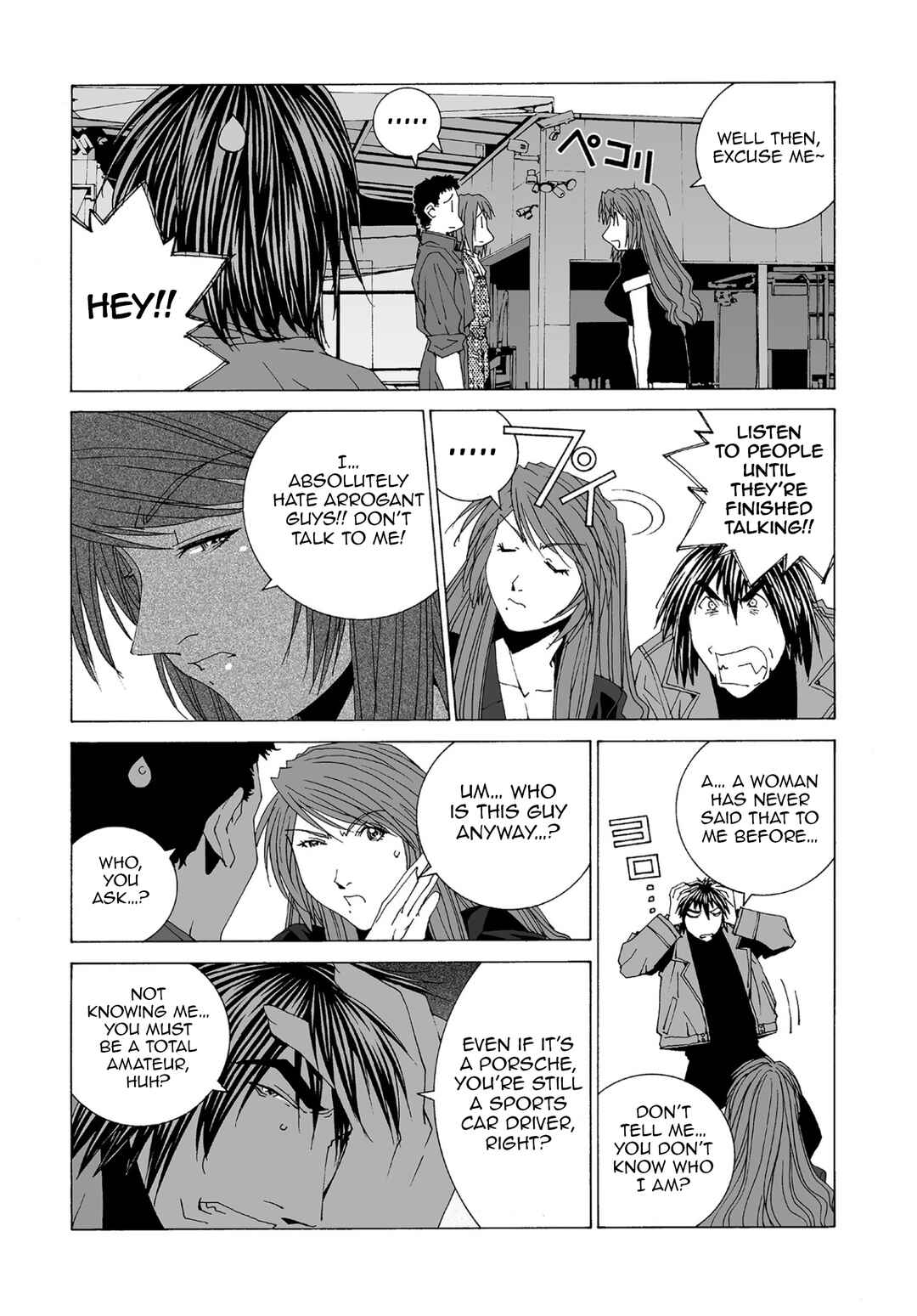 Kanojo no Carrera Chapter 56 - Page 11