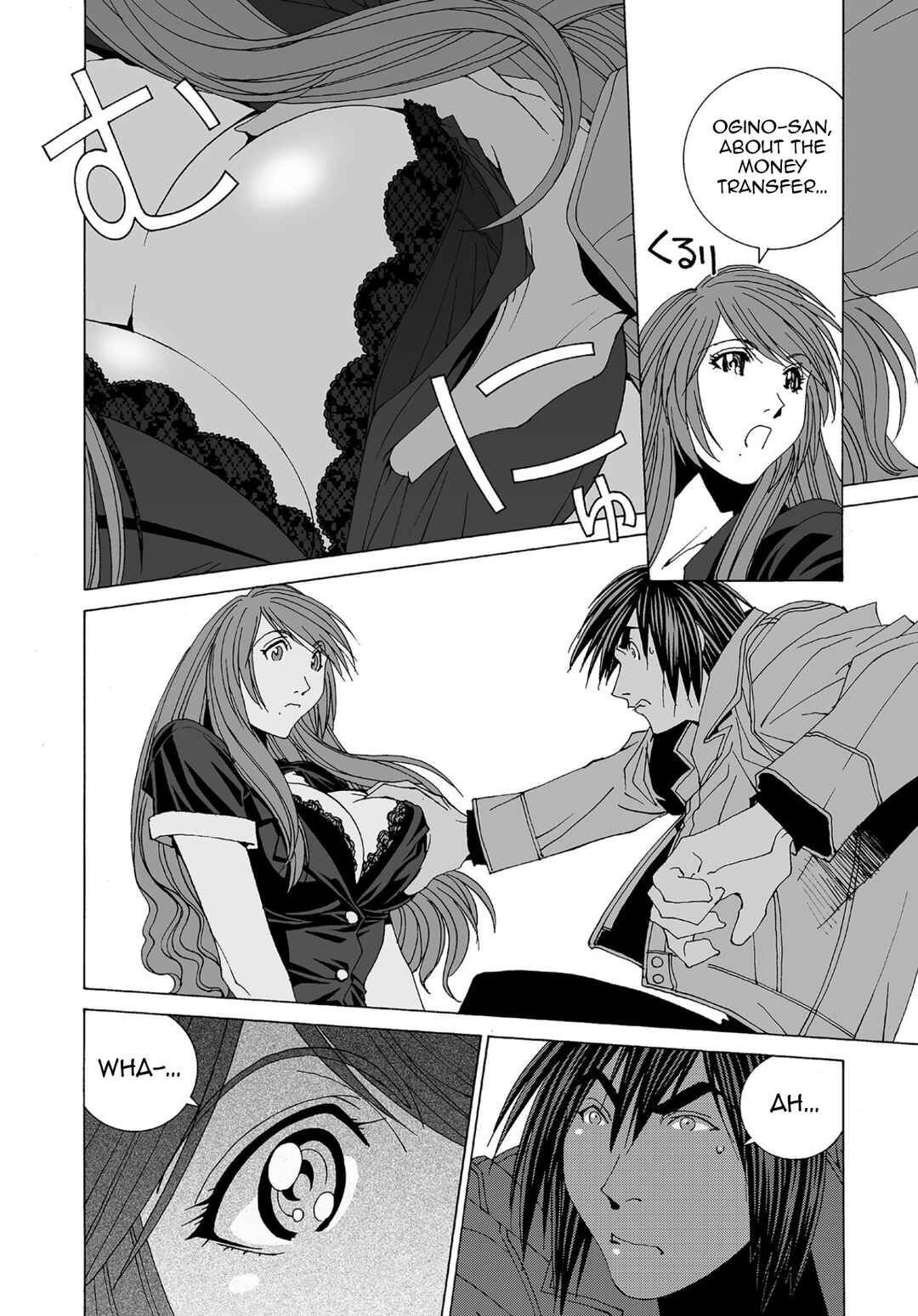 Kanojo no Carrera Chapter 56 - Page 14