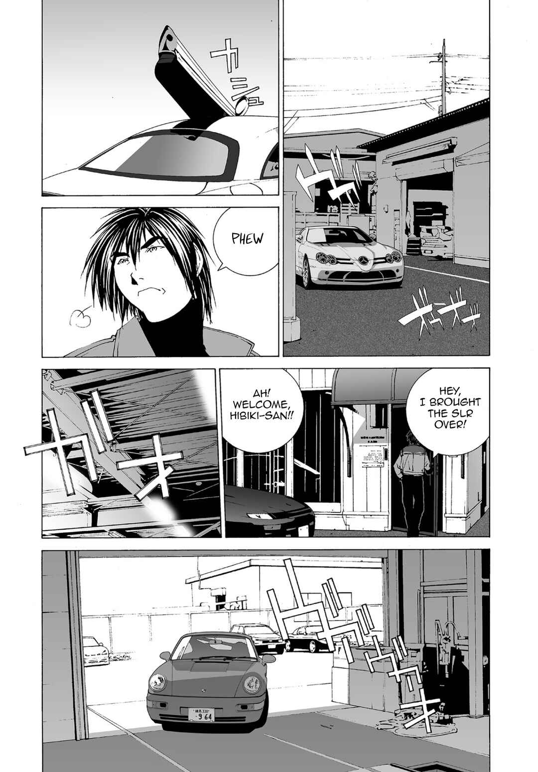 Kanojo no Carrera Chapter 56 - Page 5