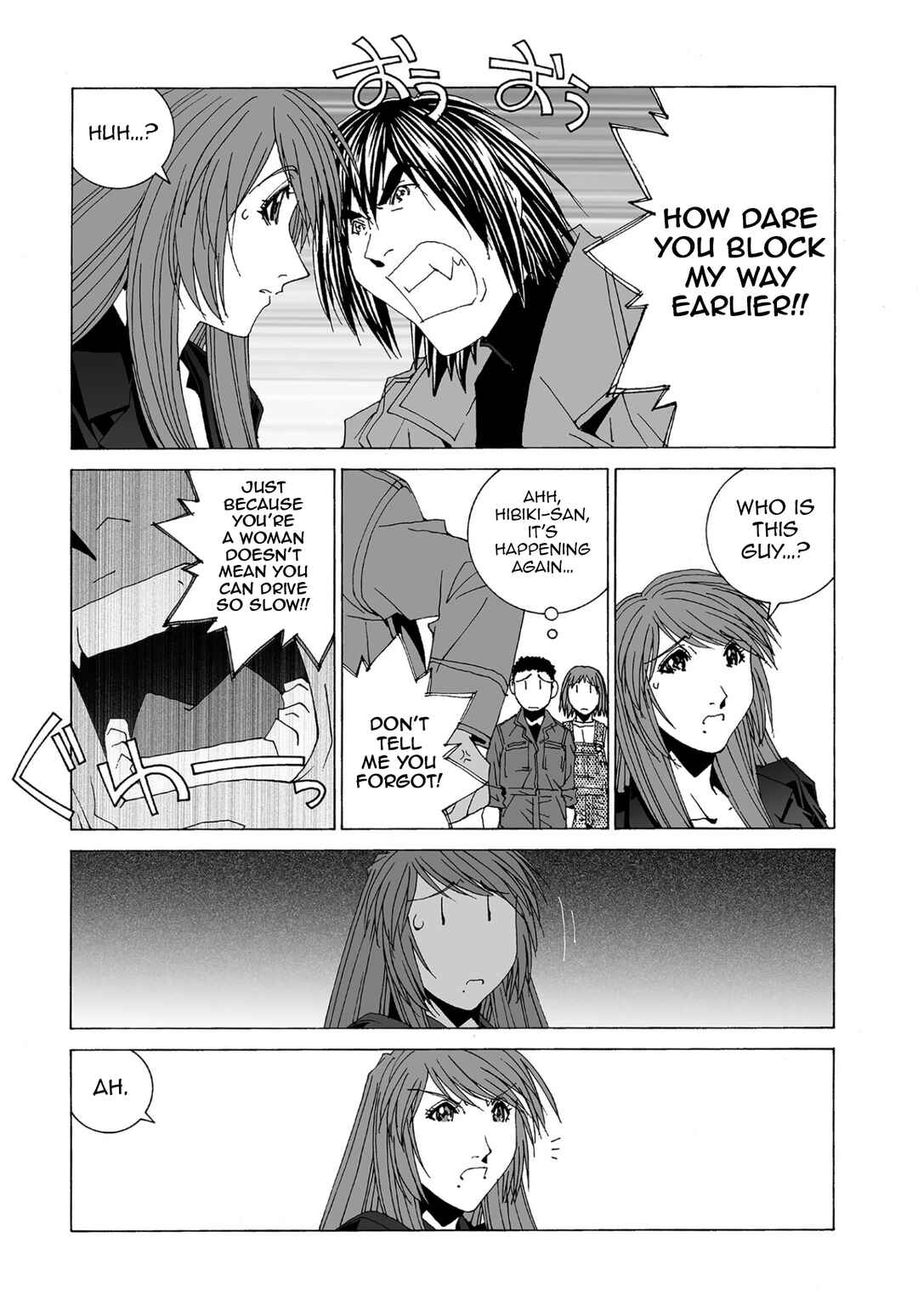 Kanojo no Carrera Chapter 56 - Page 9